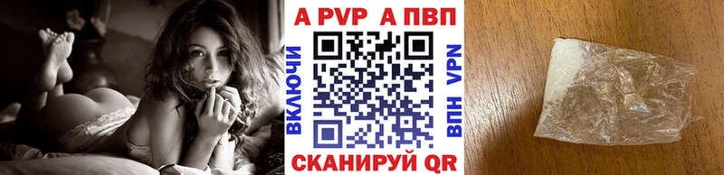 Магазин наркотиков Пугачёв ГАШ  Конопля  МЕФ 