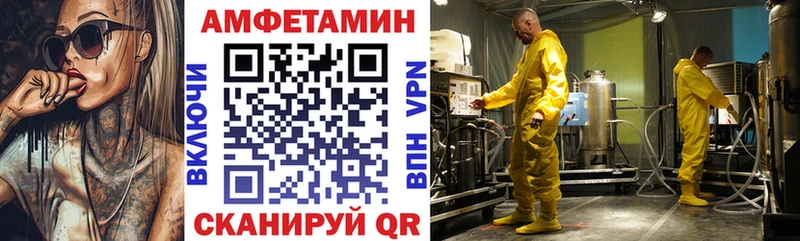 где купить Пугачёв Амфетамин VHQ