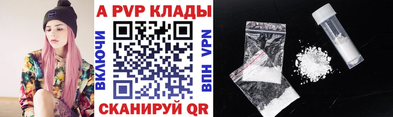 наркошоп  Пугачёв  APVP крисы CK 