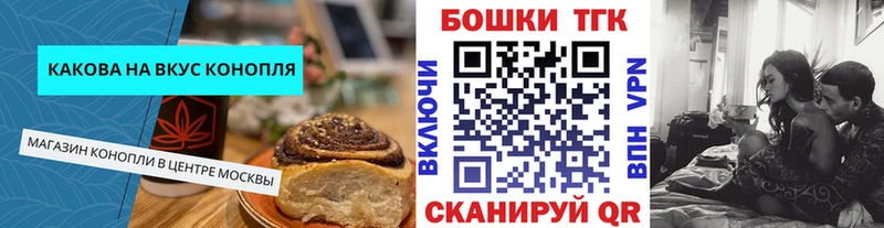 Canna-Cookies марихуана Пугачёв