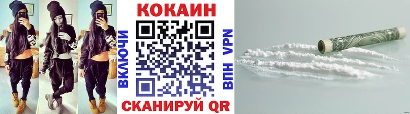 COCAIN Columbia  купить   Пугачёв 