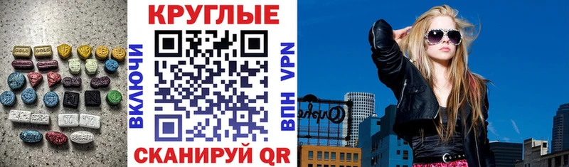 Экстази ешки Пугачёв
