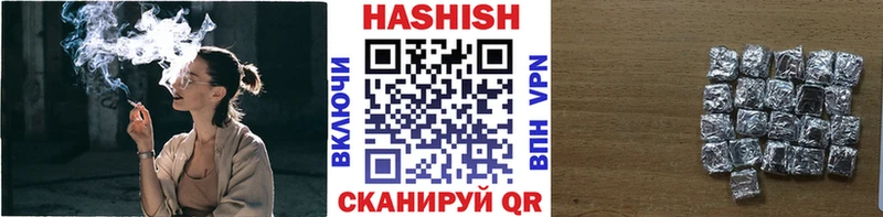 shop какой сайт  мега рабочий сайт  Пугачёв  Гашиш Ice-O-Lator 