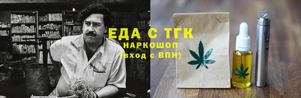 спиды Абинск