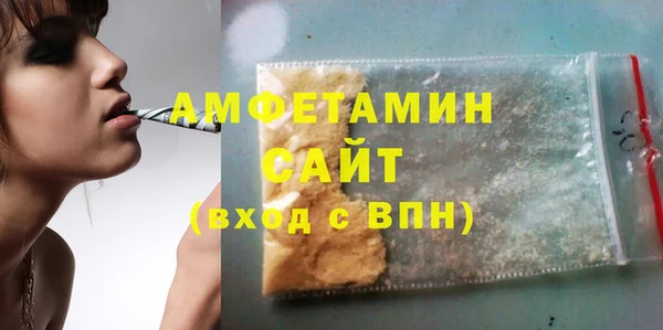 спиды Абинск