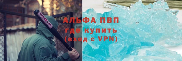 соль ск Абаза