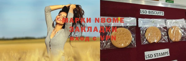 наркотики Абдулино