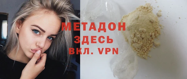 соль ск Абаза