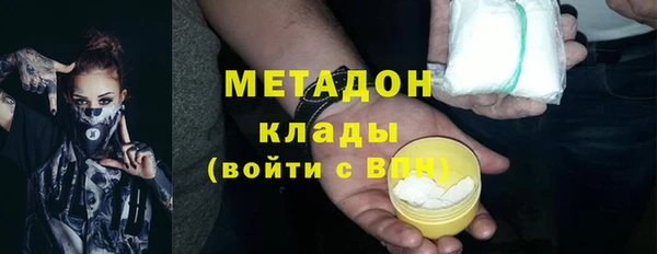 спиды Абинск