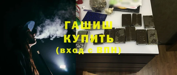 наркотики Абдулино