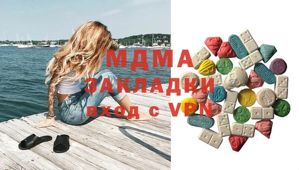 спиды Абинск