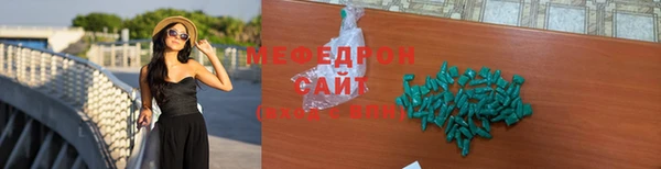 наркотики Абдулино