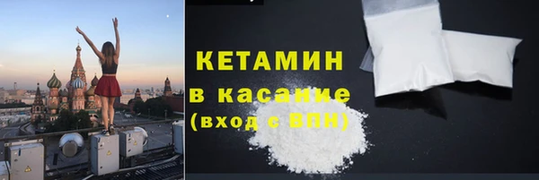 соль ск Абаза