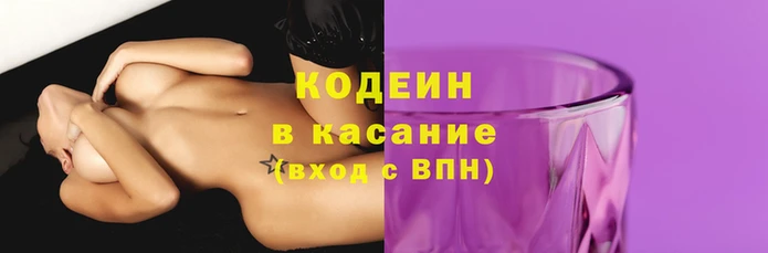 соль ск Абаза