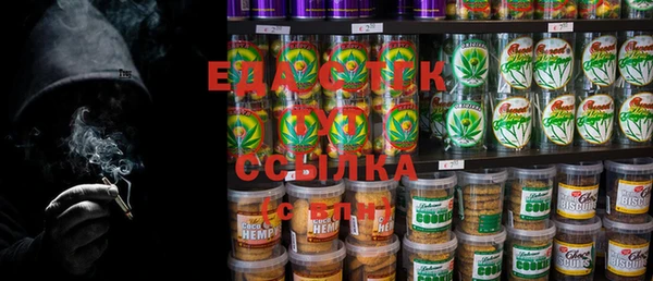 соль ск Абаза