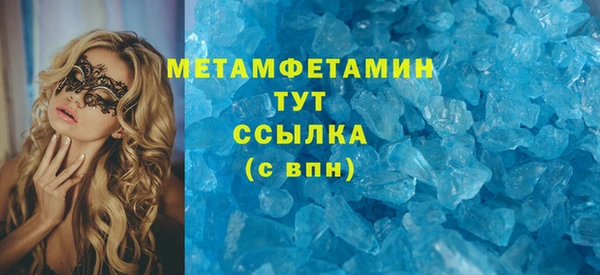 наркотики Абдулино