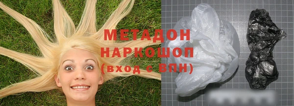 наркотики Абдулино