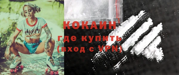 спиды Абинск
