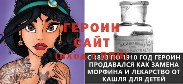 соль ск Абаза