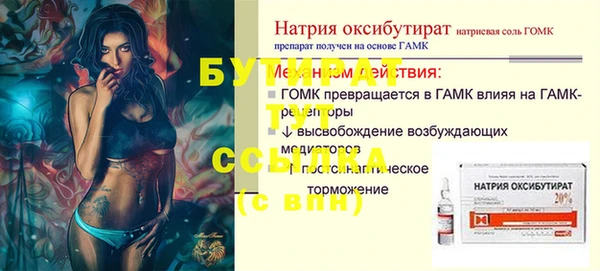 соль ск Абаза