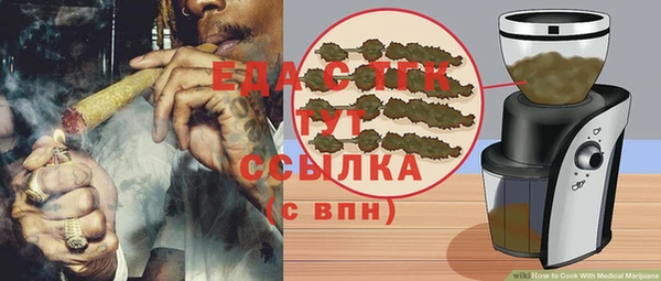 спиды Абинск