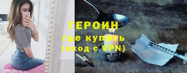 соль ск Абаза
