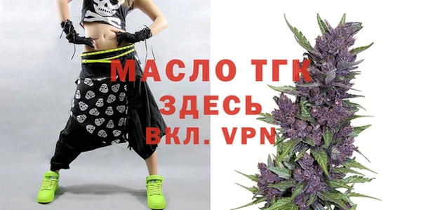 спиды Абинск