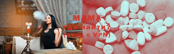 наркотики Абдулино