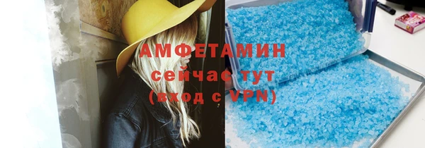 соль ск Абаза