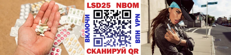 Лсд 25 экстази ecstasy  Пугачёв 