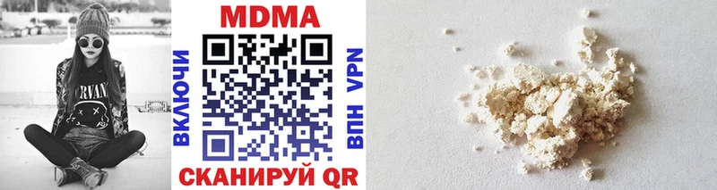 МДМА VHQ  omg ТОР  Пугачёв 