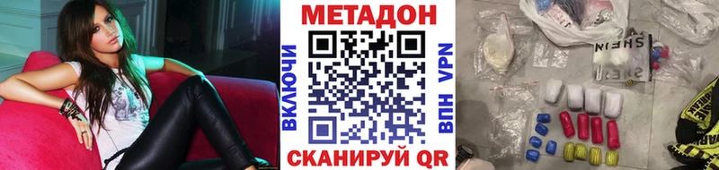 Метадон VHQ  KRAKEN ONION  Пугачёв  цена наркотик 