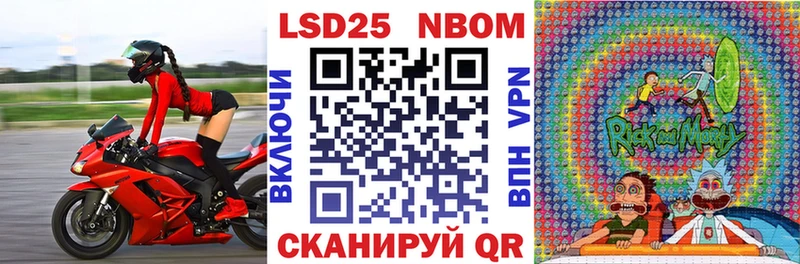 Марки 25I-NBOMe 1,8мг  Пугачёв 